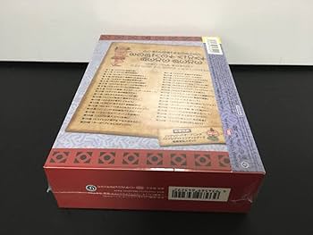 新品未開封！ドキドキ♥伝説 魔法陣グルグル DVD-BOX〈7枚組〉 Amazon.co.jp: ドキドキ伝説 魔法陣グルグル DVD-BOX : 南央美